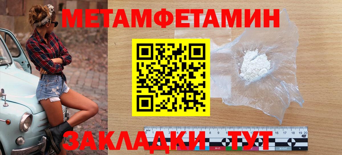 Amphetamine 98%  Вход с VPN  АМФЕТАМИН  Вольск 