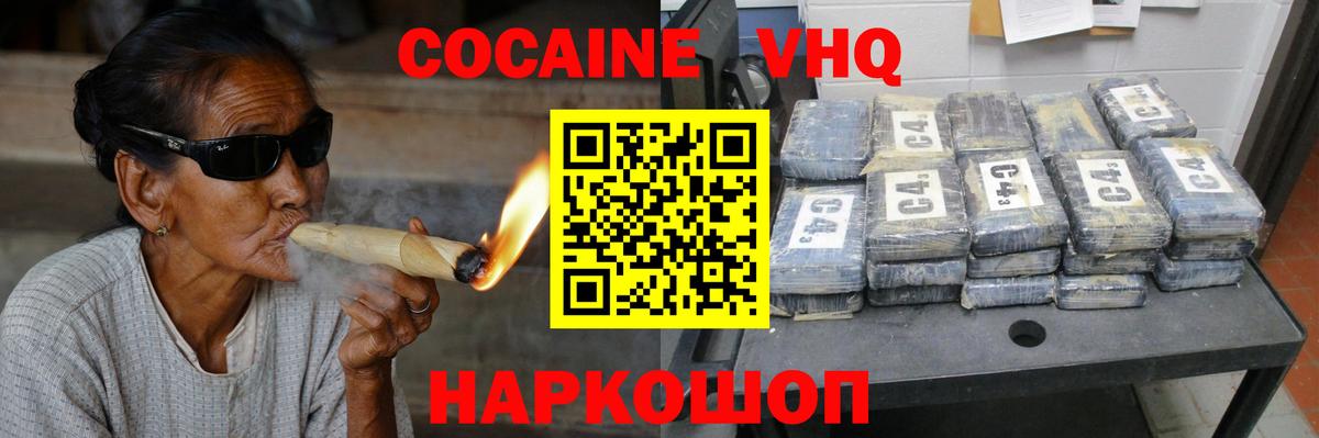 Кокаин Боливия Вольск