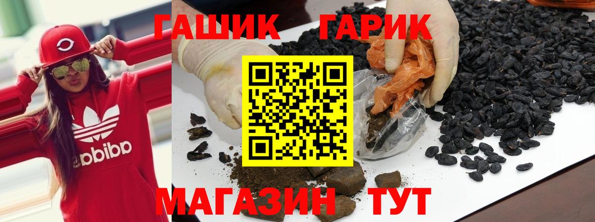 Гашиш Изолятор  Вход с VPN  Гашиш  Вольск 