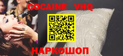 бутират Малгобек