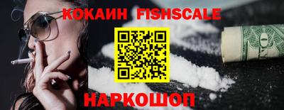 COCAINE Мариинск