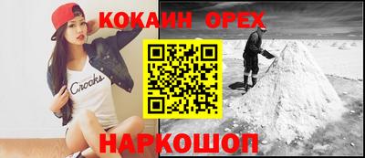PSILOCYBIN Малоярославец