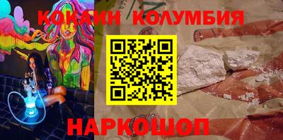 COCAINE Мариинск