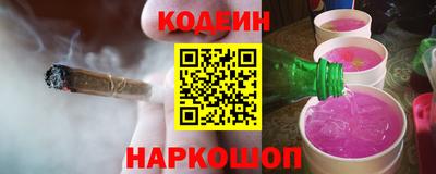 бутират Малгобек