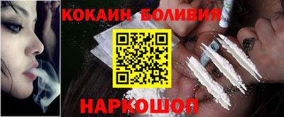 COCAINE Мариинск