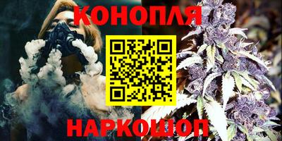 бутират Малгобек