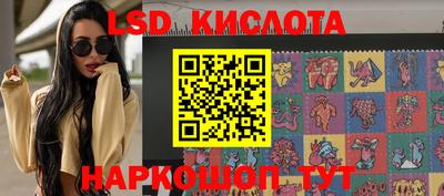 бутират Малгобек