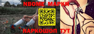 COCAINE Мариинск
