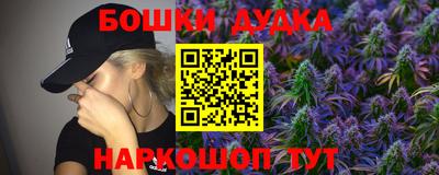 бутират Малгобек