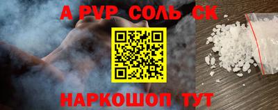 COCAINE Мариинск