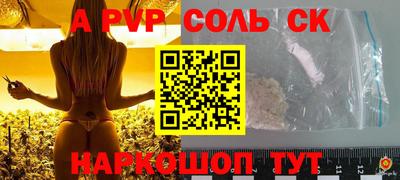 COCAINE Мариинск