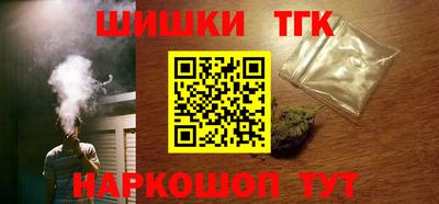 бутират Малгобек