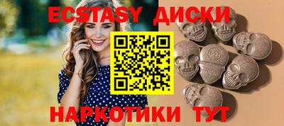 COCAINE Мариинск