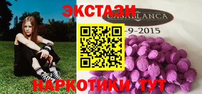 бутират Малгобек