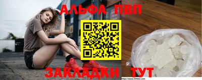 бутират Малгобек
