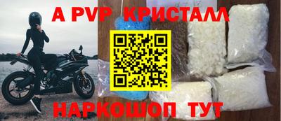 бутират Малгобек