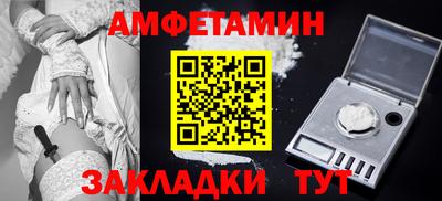 бутират Малгобек