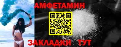 COCAINE Мариинск