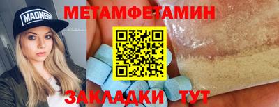 бутират Малгобек