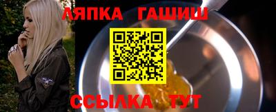 бутират Малгобек
