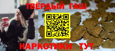 бутират Малгобек