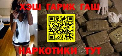 бутират Малгобек