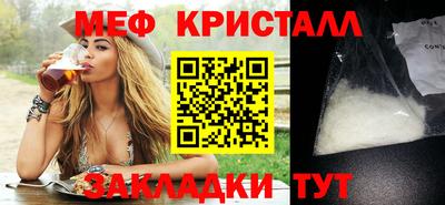 бутират Малгобек