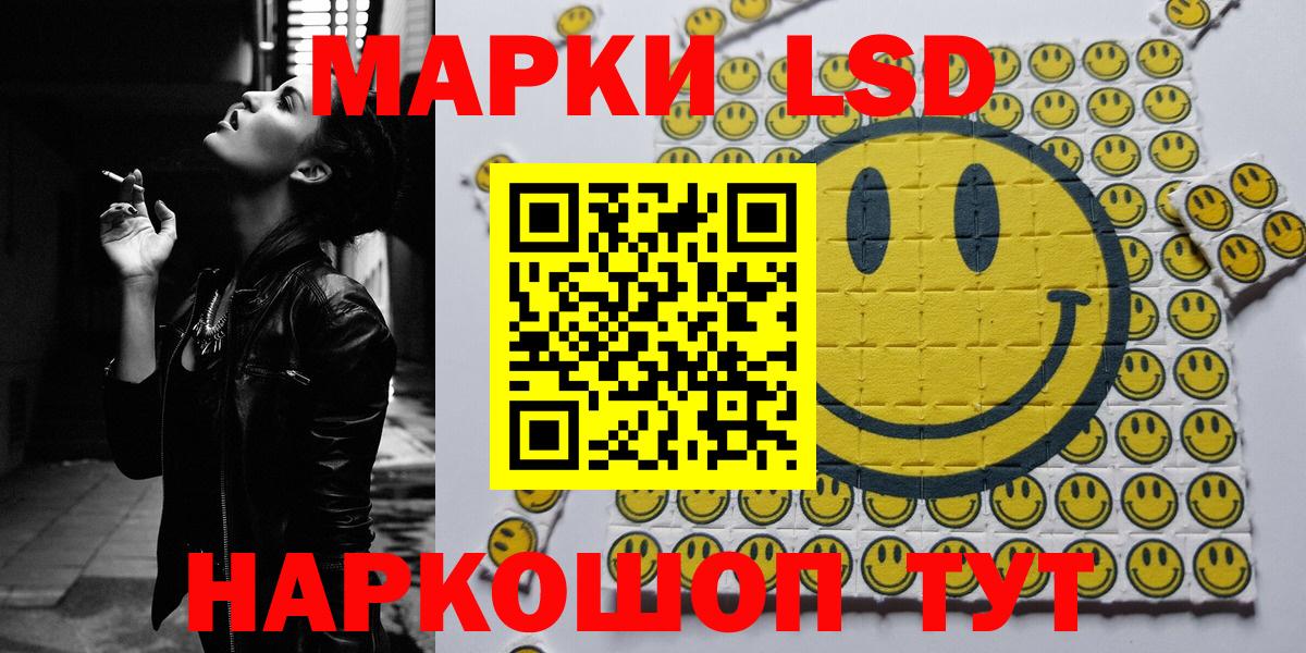 ГАШ  ГАШ  Вход с VPN  МАРИХУАНА  Вольск  Меф   Cocaine 