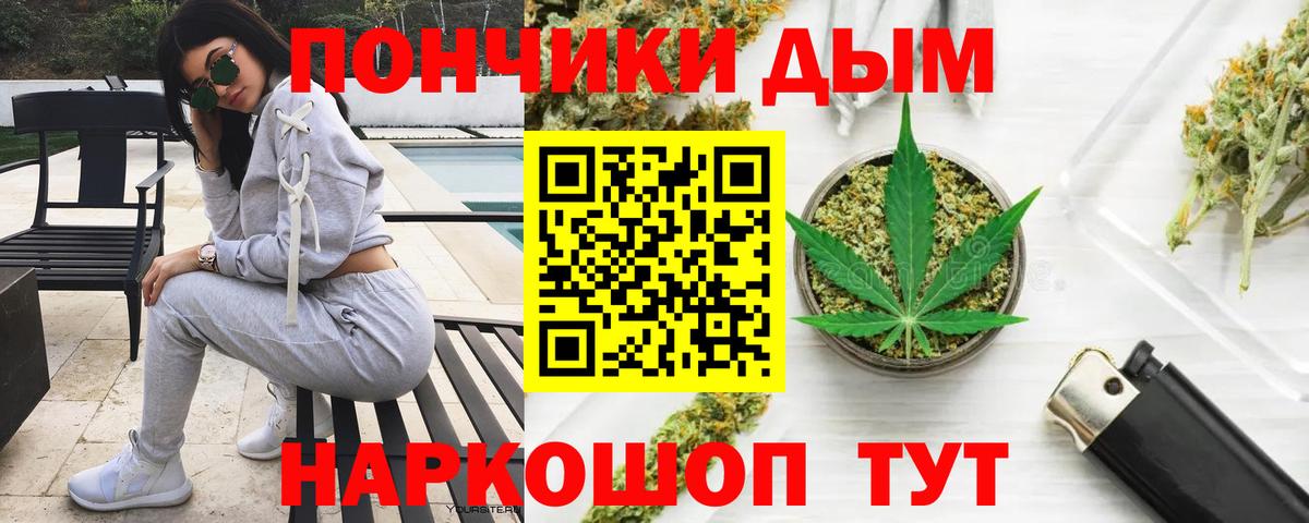 Вольск  Бошки марихуана марихуана  Вход с VPN  Шишки марихуана гибрид 